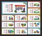 公益广告