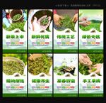 茶叶