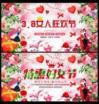女生节