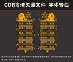 美容院玻璃贴