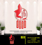 反邪教文化墙