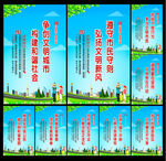 文明
