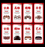 红木家具