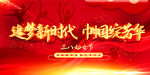三八妇女节背景