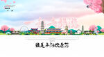 阜阳旅游