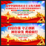 高举中国特色社会主义伟大旗帜
