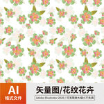 花纹 