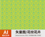 花纹 