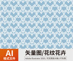 花纹