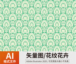 花纹 