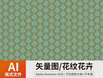 花纹 