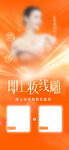 线雕案例对比海报