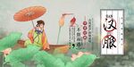 汉服
