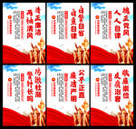 廉政