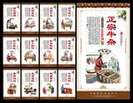 牛杂
