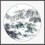 水墨山水