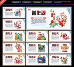 中国梦