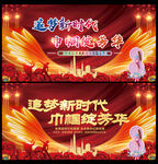 三八妇女节