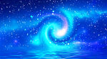 星辰大海