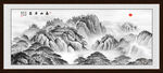 泰山