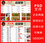 重庆老火锅