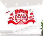 廉政宣传廉政文化墙