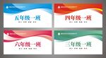 手举牌