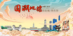 长沙