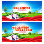 低碳环保