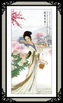 仕女图