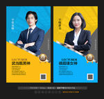 个人简介