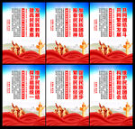 民族团结
