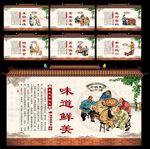 石锅鱼