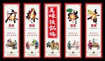 铁锅炖