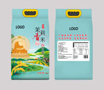 泰米印米茉莉稻香米包装