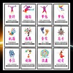 工厂车间励志标语企业文化挂画图