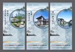 中式院子价值系列