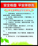 火灾发生