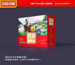 烤鸭蛋包装 鸭蛋礼盒