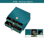 茶叶公版礼盒