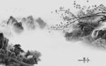 高端 意境灰色山水 TIf分层