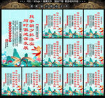 党建宣传标语