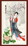 仕女图 