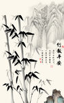 竹报平安