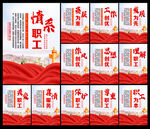 工会之家