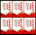文明城市标语
