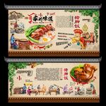 猪脚饭