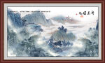 水墨山水画