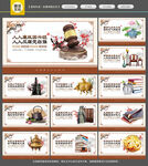 廉洁
