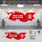 党支部标语文化墙